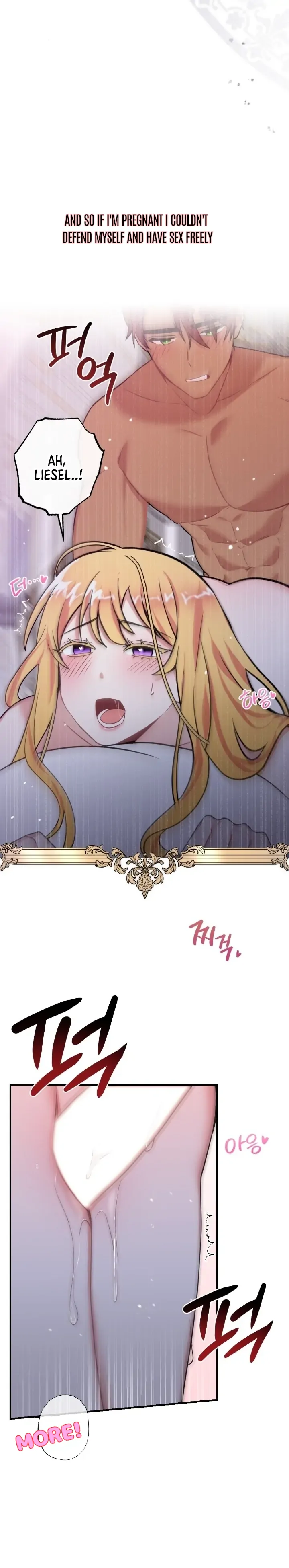 Struck by an Obscene Curse Chapter 7 - Page 15