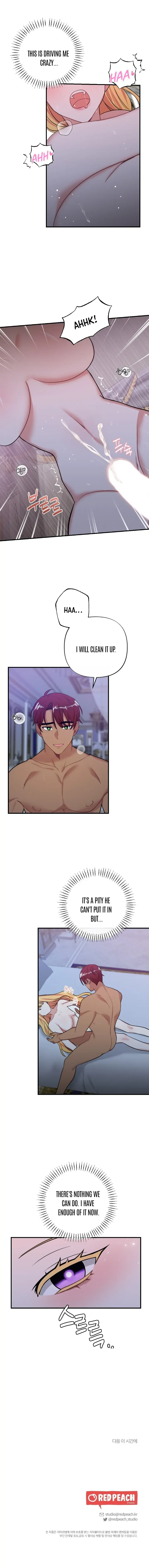 Struck by an Obscene Curse Chapter 7 - Page 16