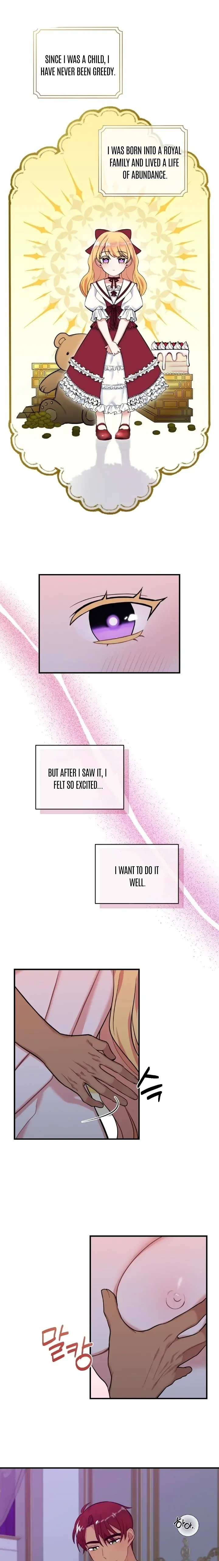Struck by an Obscene Curse Chapter 7 - Page 8