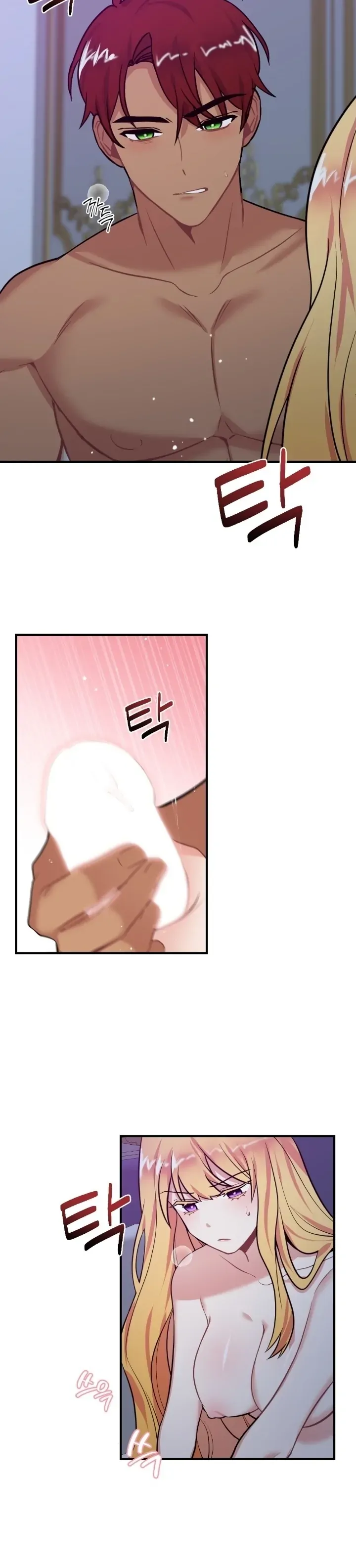 Struck by an Obscene Curse Chapter 7 - Page 10