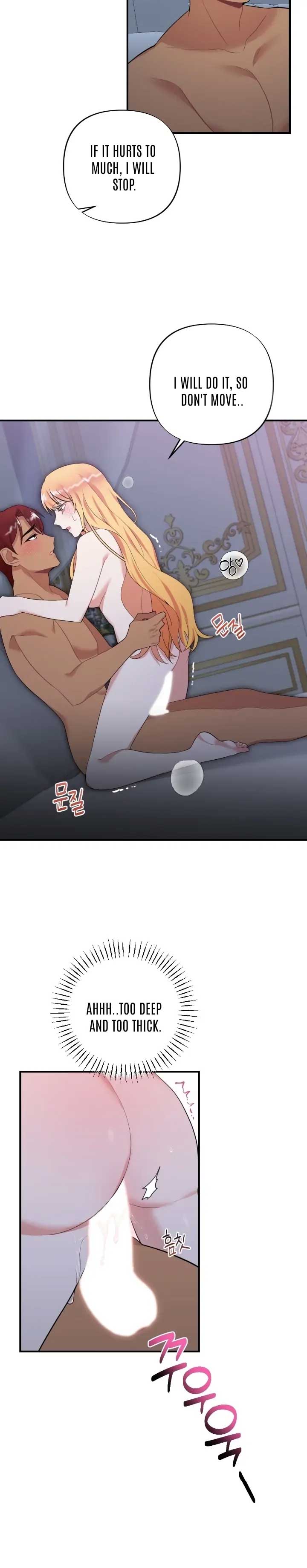 Struck by an Obscene Curse Chapter 9 - Page 15
