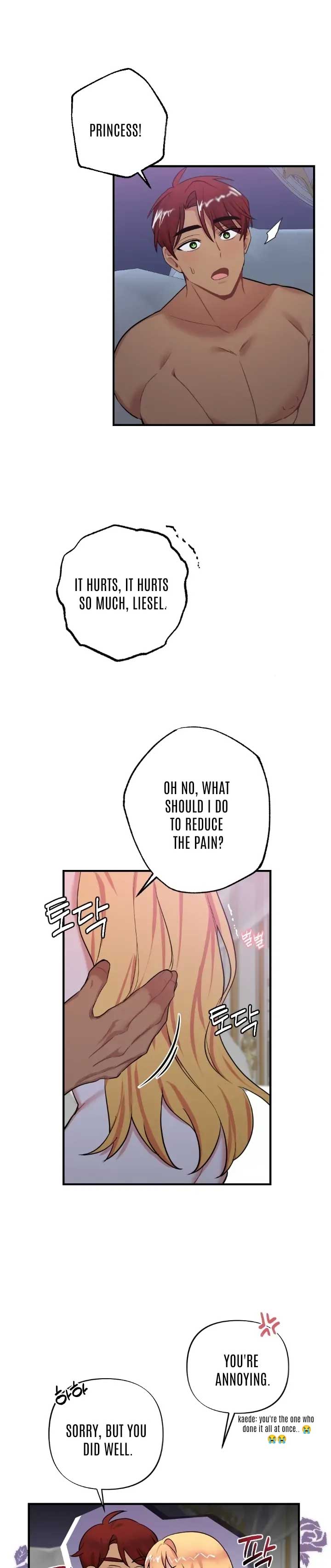 Struck by an Obscene Curse Chapter 9 - Page 17