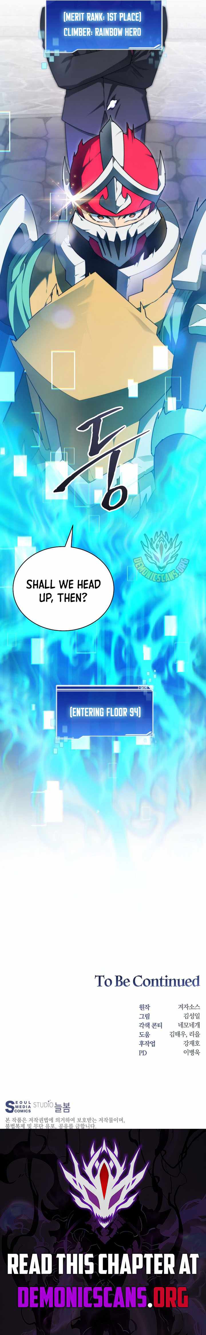Stuck in the Tower Chapter 122 - Page 15