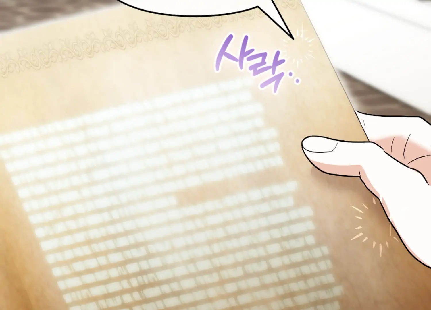 Stuck With My Damn Enemy Chapter 1 - Page 102