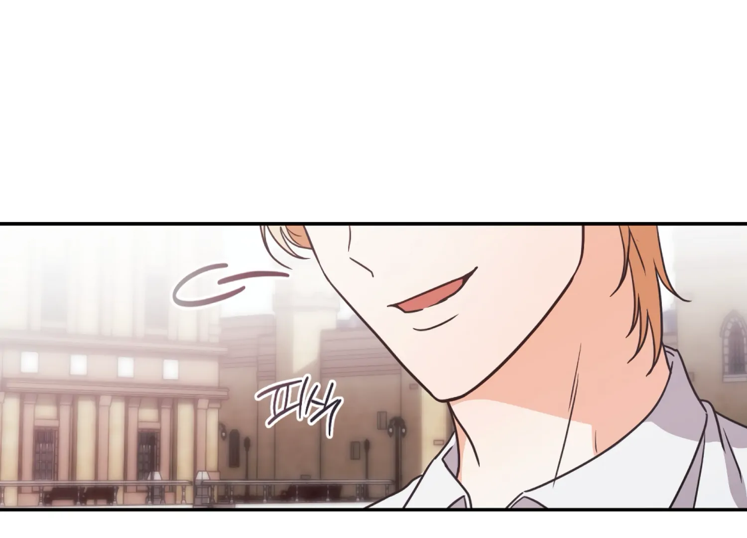 Stuck With My Damn Enemy Chapter 1 - Page 126