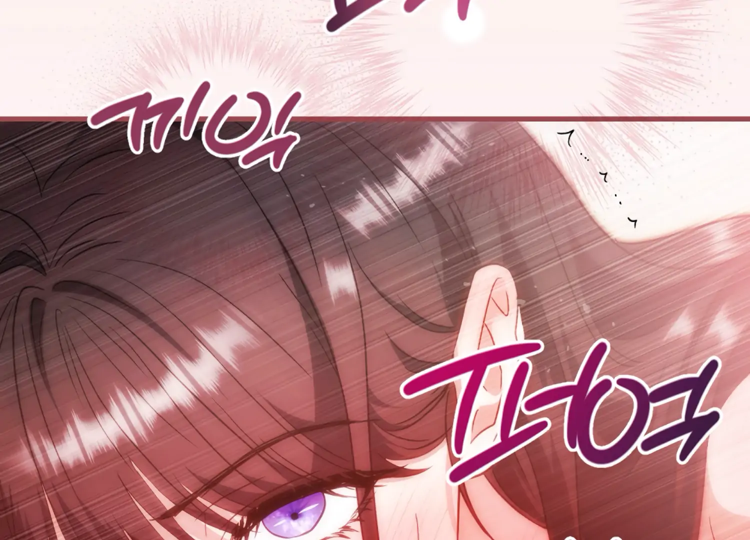 Stuck With My Damn Enemy Chapter 1 - Page 22