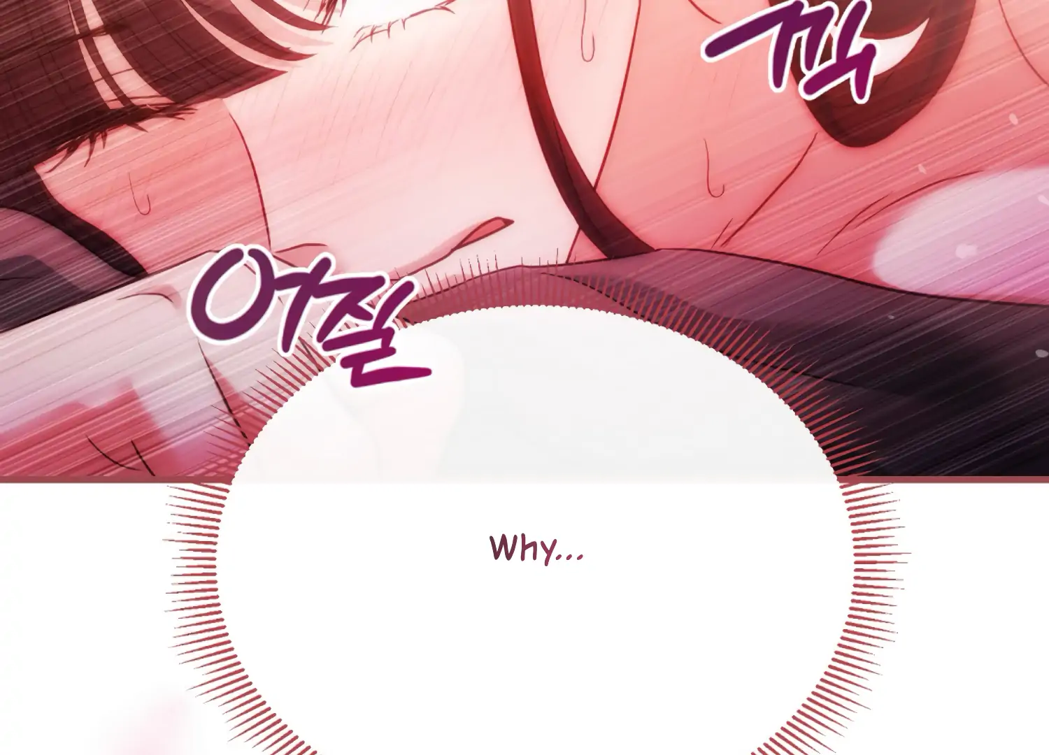Stuck With My Damn Enemy Chapter 1 - Page 23