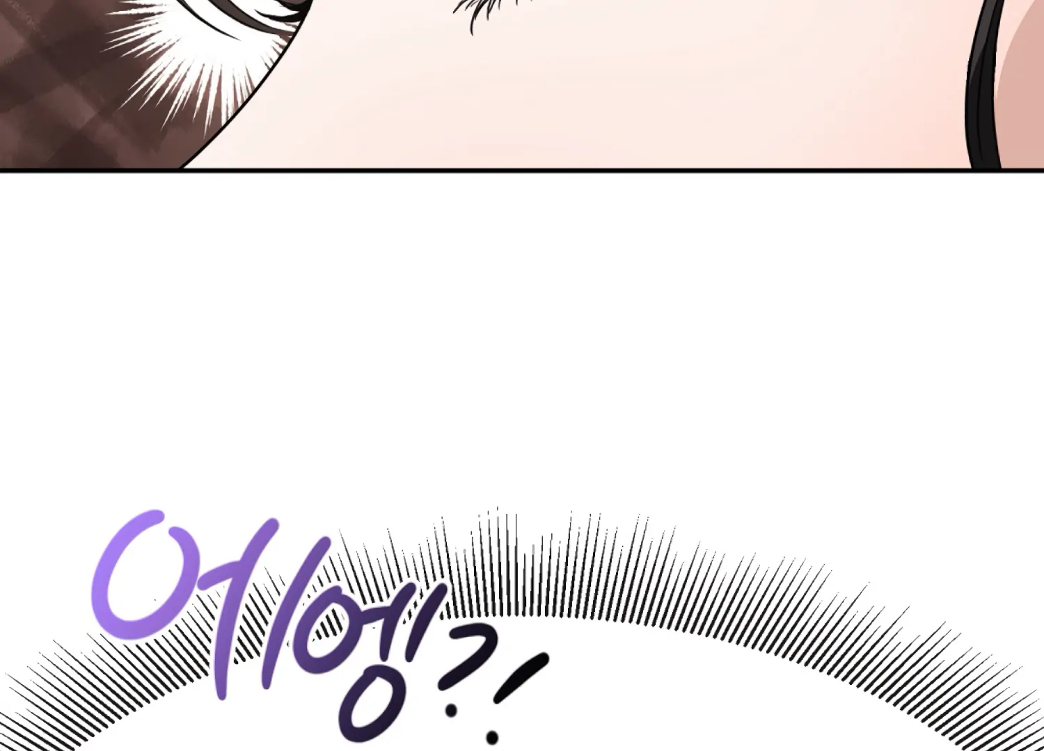 Stuck With My Damn Enemy Chapter 1 - Page 65