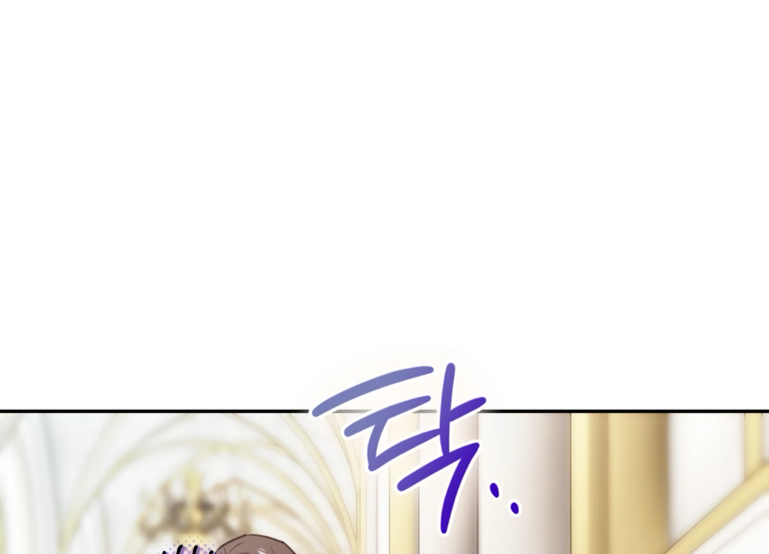 Stuck With My Damn Enemy Chapter 1 - Page 87