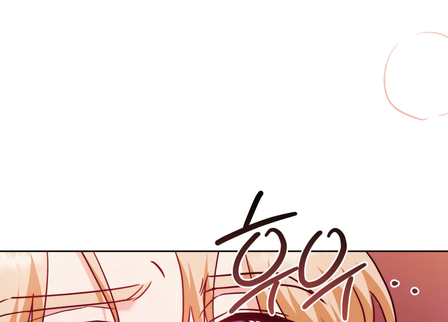 Stuck With My Damn Enemy Chapter 10 - Page 107