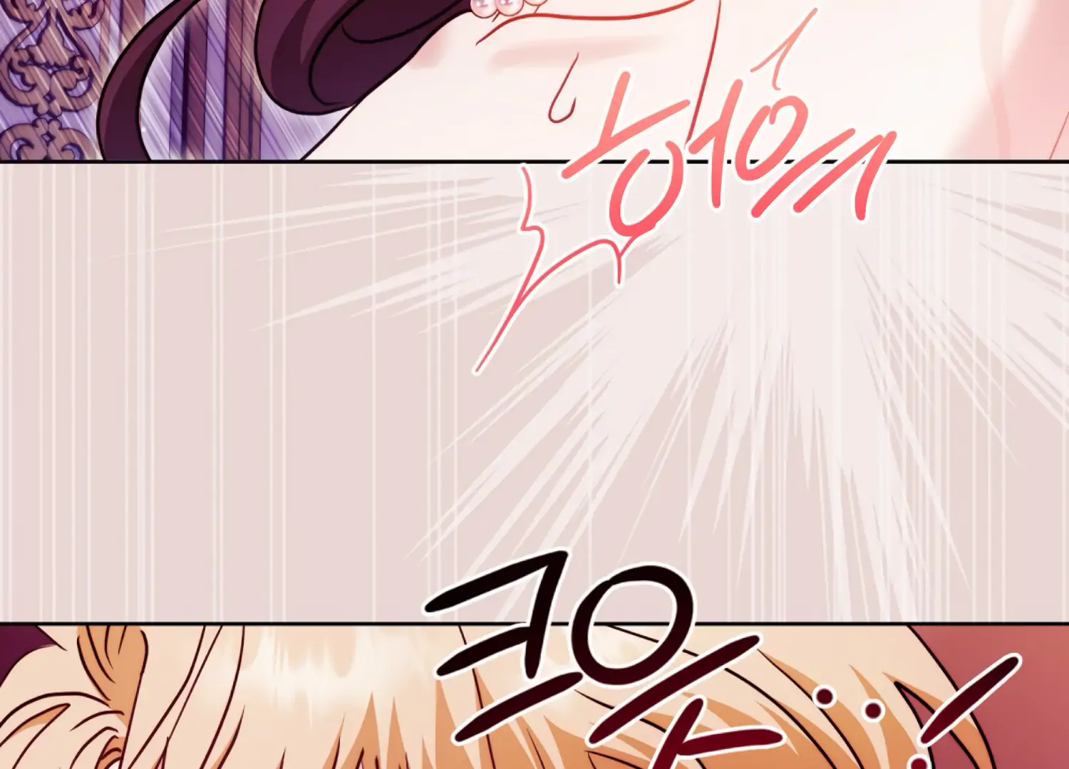 Stuck With My Damn Enemy Chapter 10 - Page 131