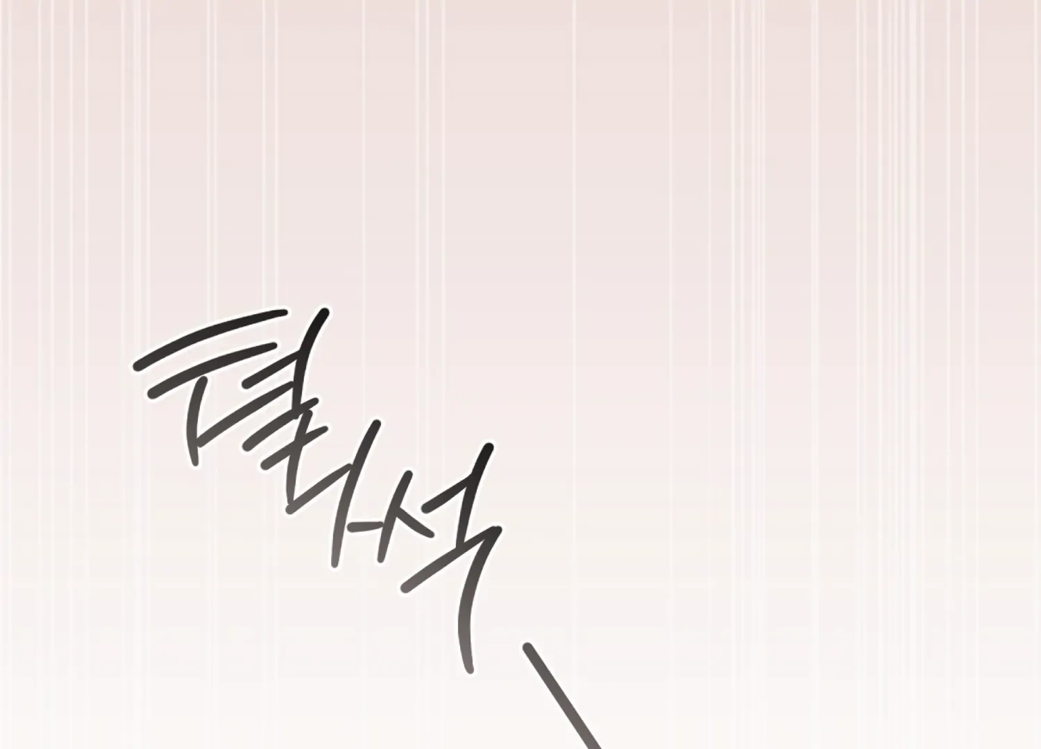 Stuck With My Damn Enemy Chapter 10 - Page 143
