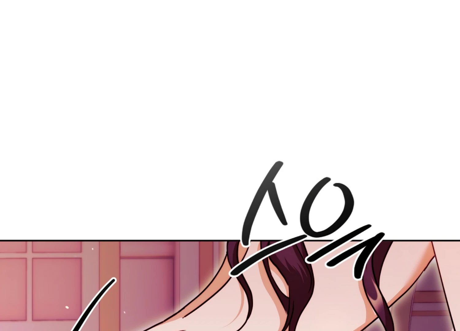 Stuck With My Damn Enemy Chapter 10 - Page 16