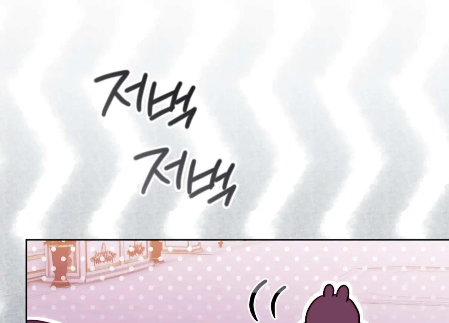 Stuck With My Damn Enemy Chapter 10 - Page 189
