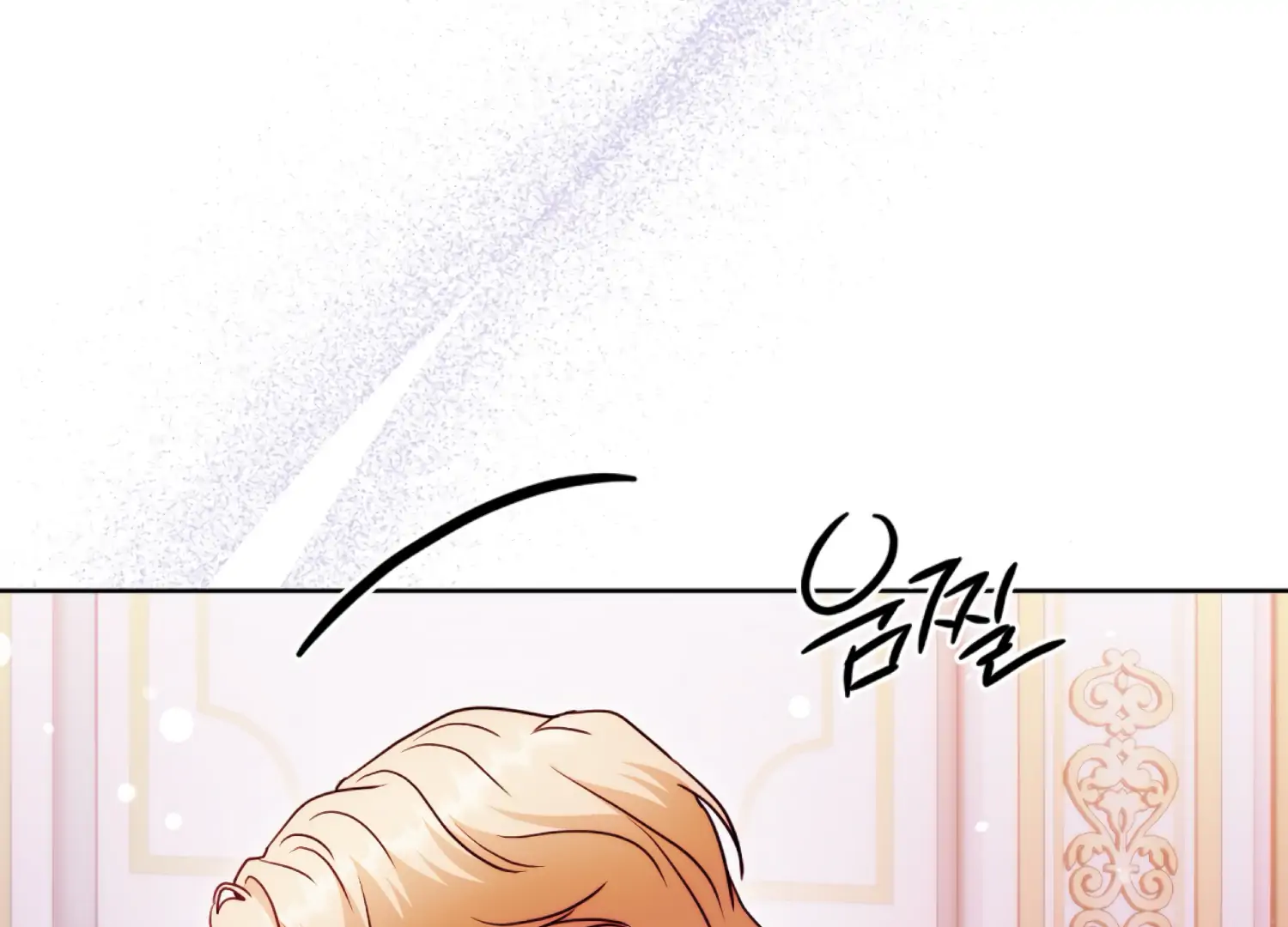 Stuck With My Damn Enemy Chapter 10 - Page 208