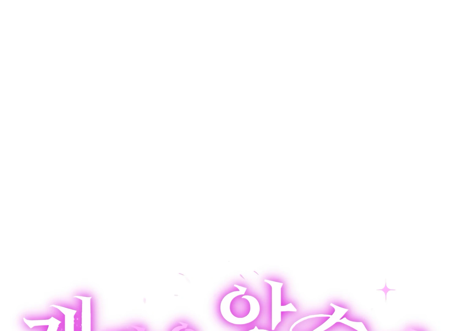 Stuck With My Damn Enemy Chapter 10 - Page 70