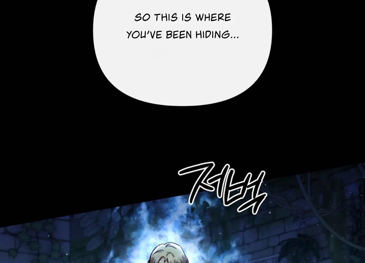 Stuck With My Damn Enemy Chapter 11 - Page 121