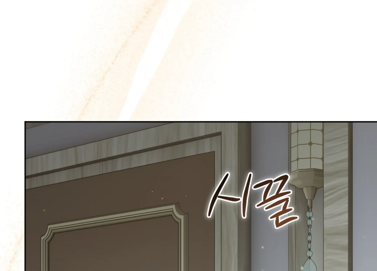 Stuck With My Damn Enemy Chapter 11 - Page 201
