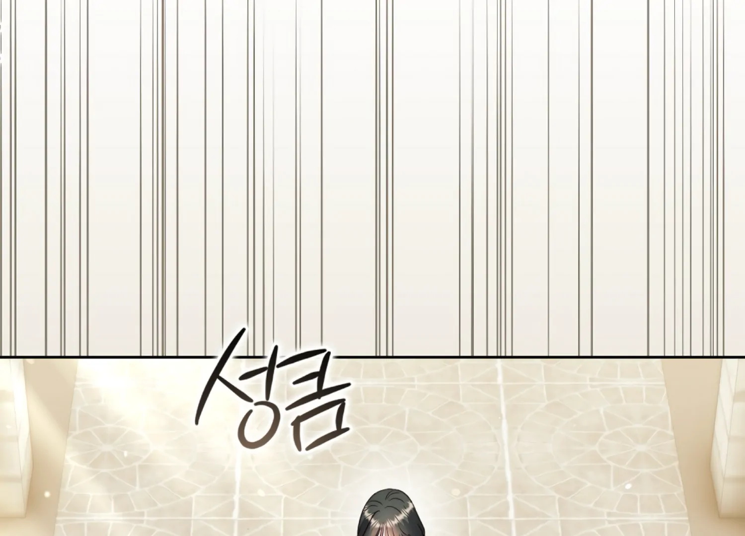 Stuck With My Damn Enemy Chapter 11 - Page 241