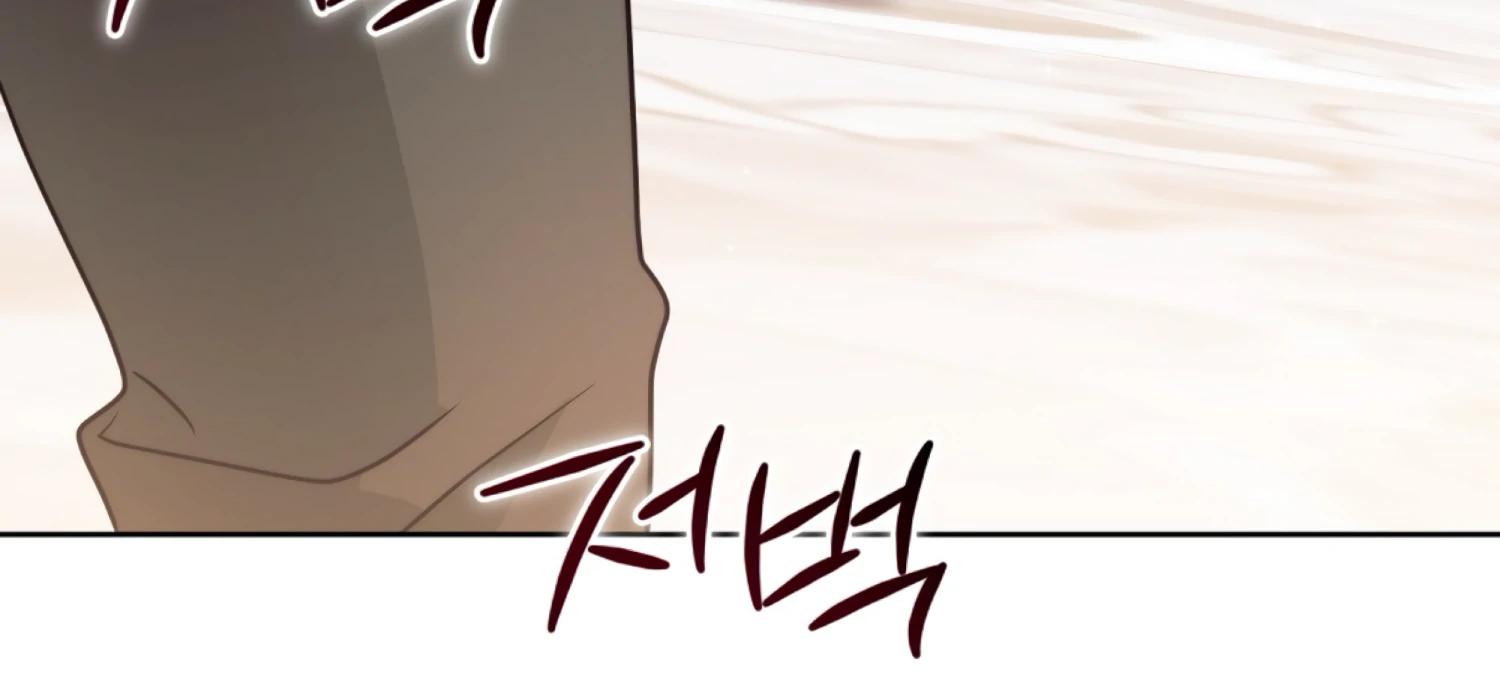 Stuck With My Damn Enemy Chapter 11 - Page 93