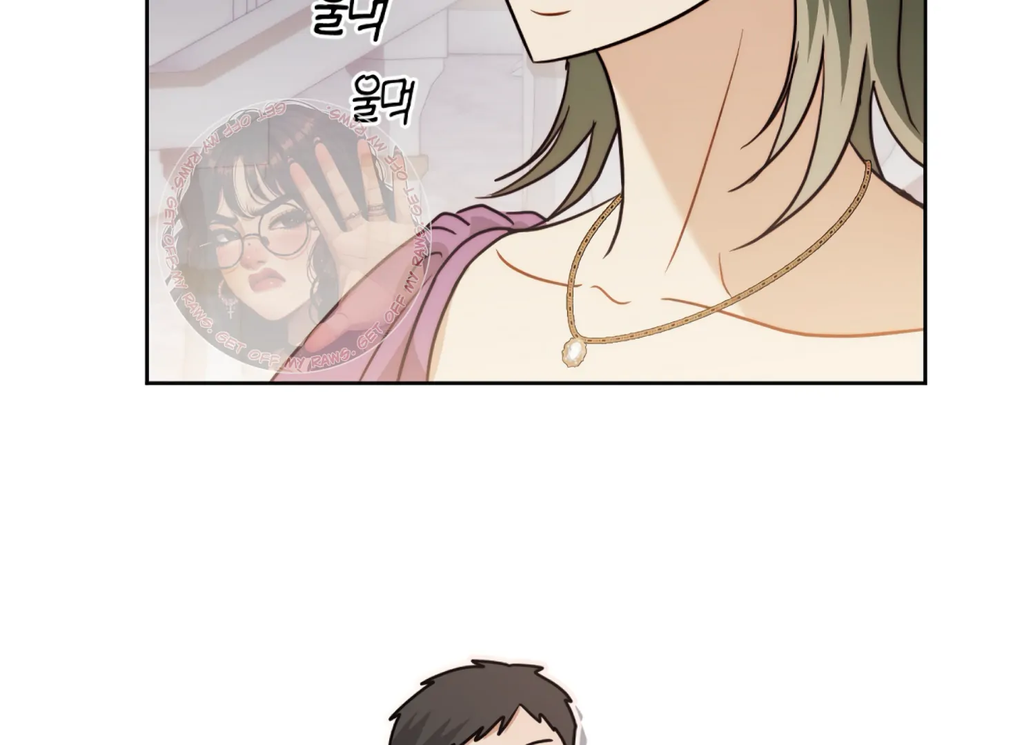 Stuck With My Damn Enemy Chapter 11 - Page 100
