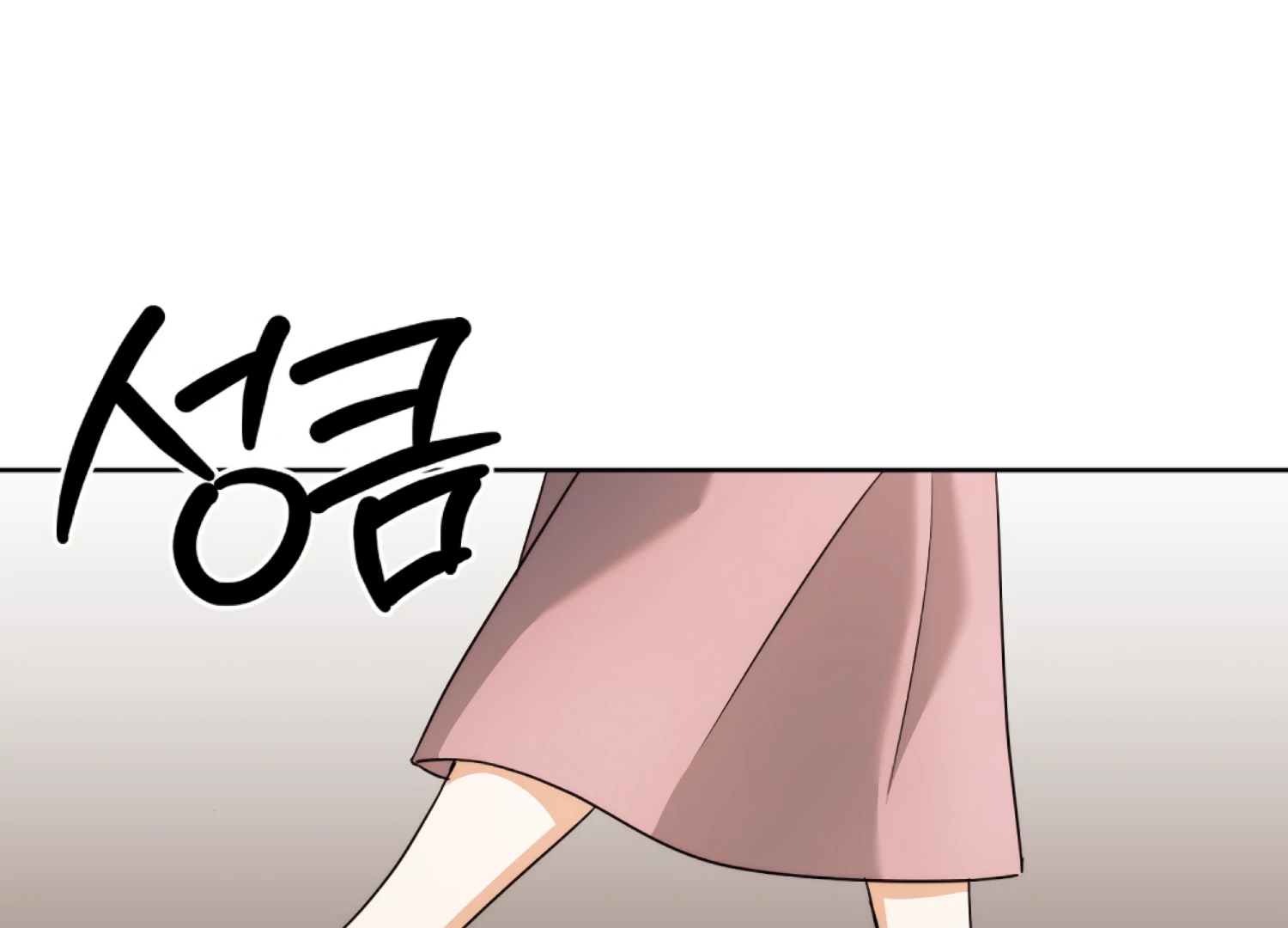 Stuck With My Damn Enemy Chapter 12 - Page 18
