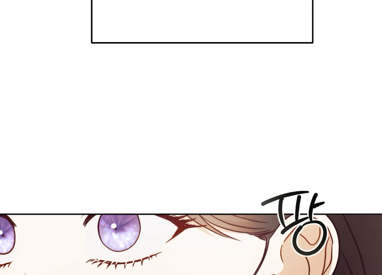 Stuck With My Damn Enemy Chapter 12 - Page 179