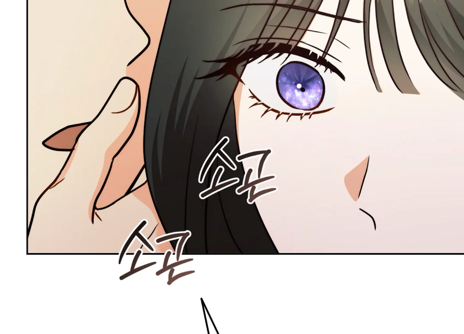 Stuck With My Damn Enemy Chapter 12 - Page 37