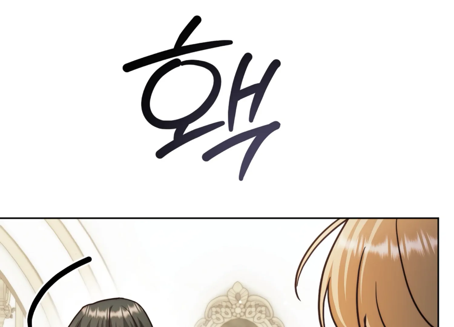 Stuck With My Damn Enemy Chapter 12 - Page 85