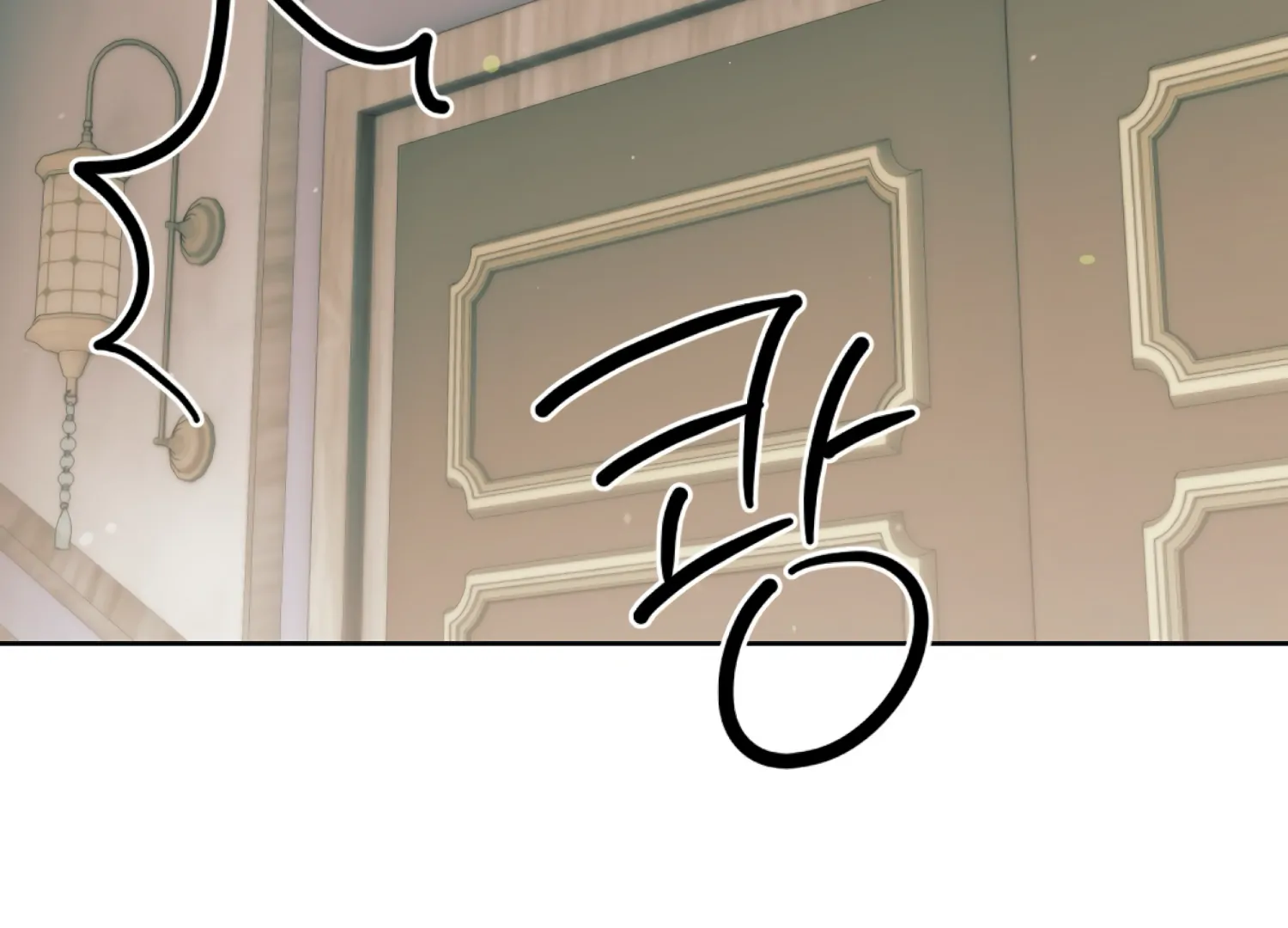 Stuck With My Damn Enemy Chapter 12 - Page 92