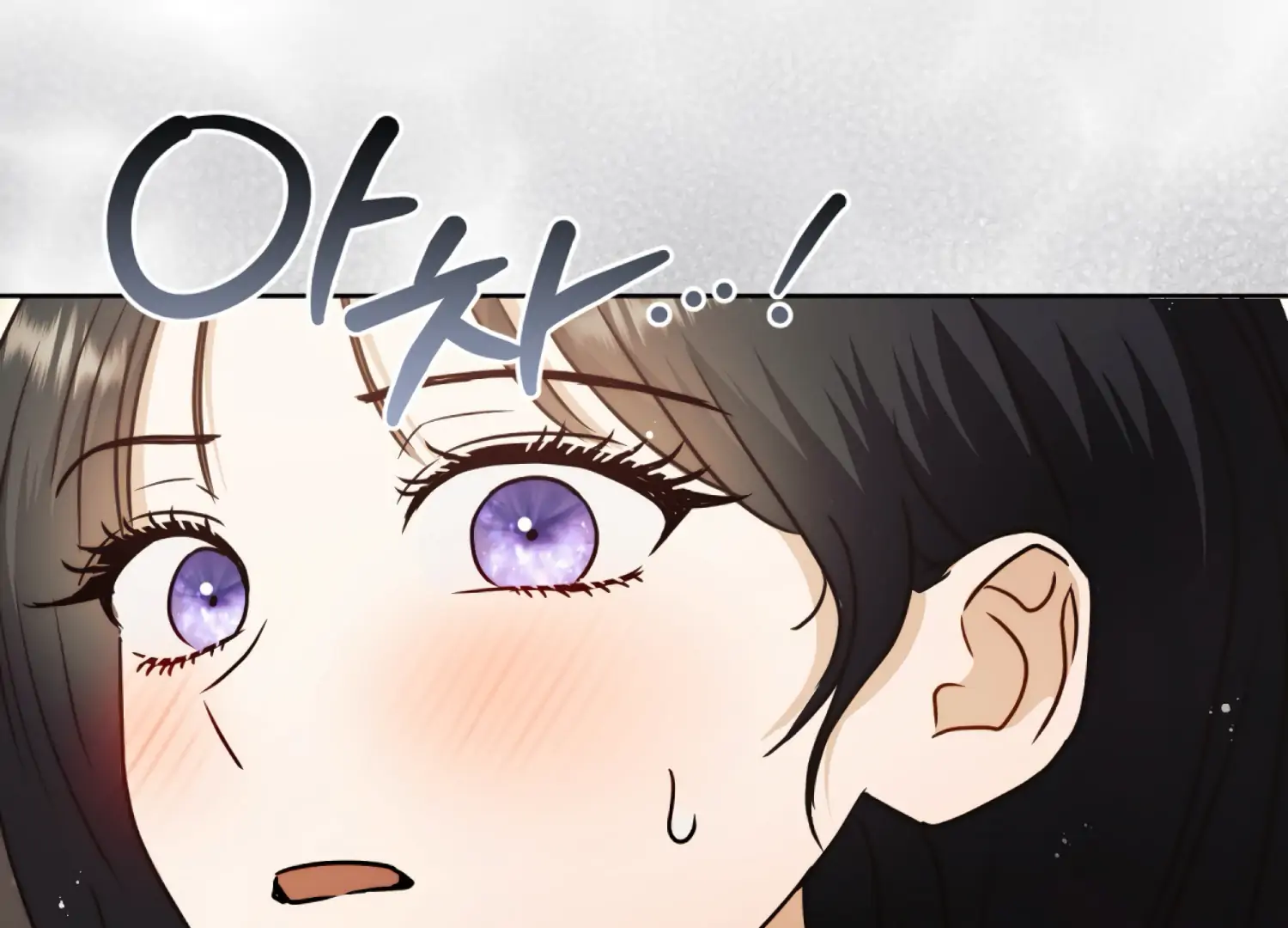 Stuck With My Damn Enemy Chapter 13 - Page 139
