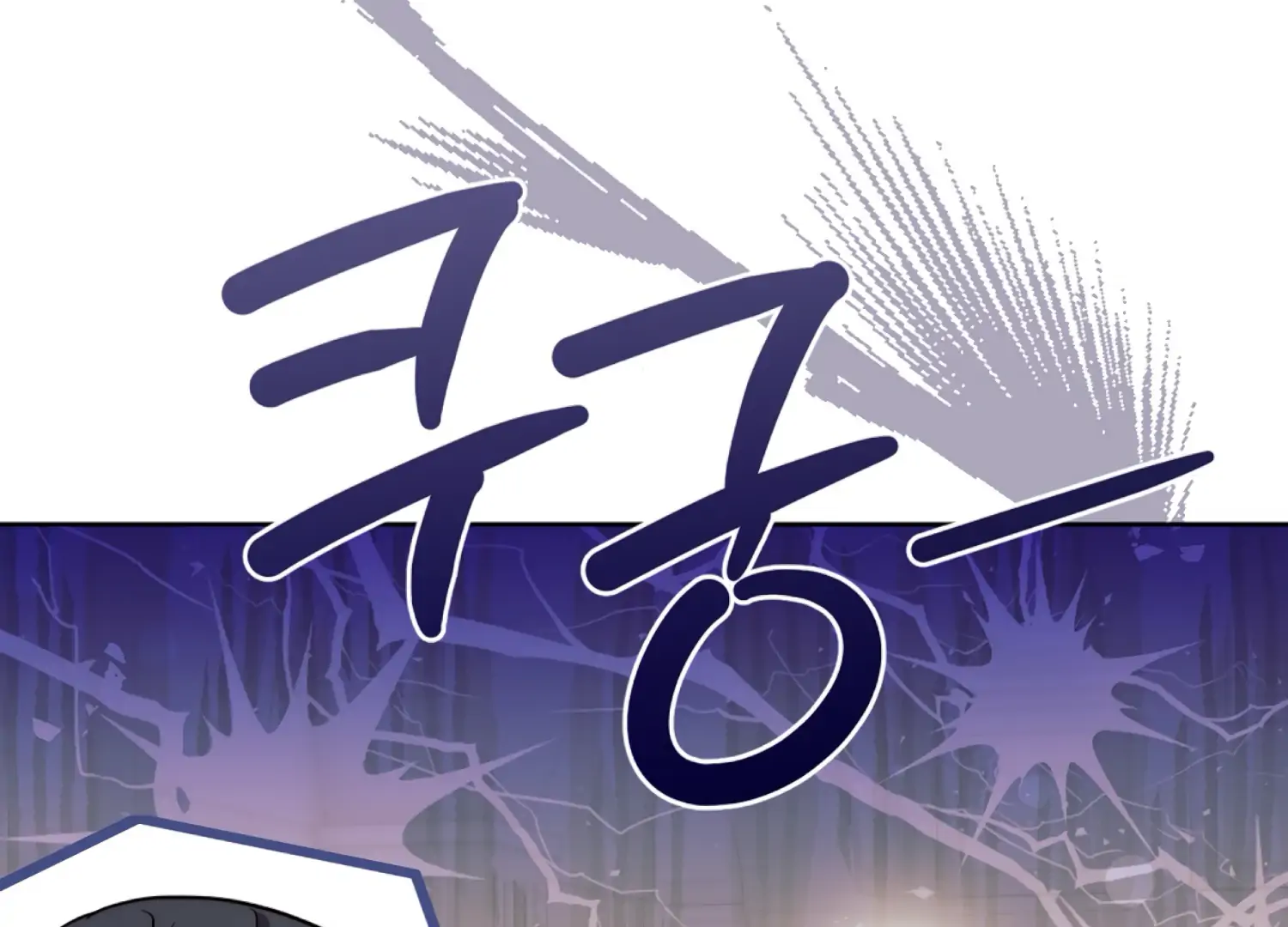 Stuck With My Damn Enemy Chapter 13 - Page 150