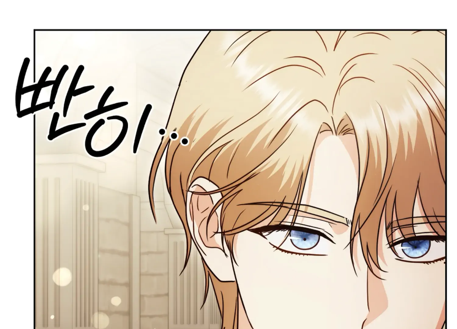 Stuck With My Damn Enemy Chapter 13 - Page 154