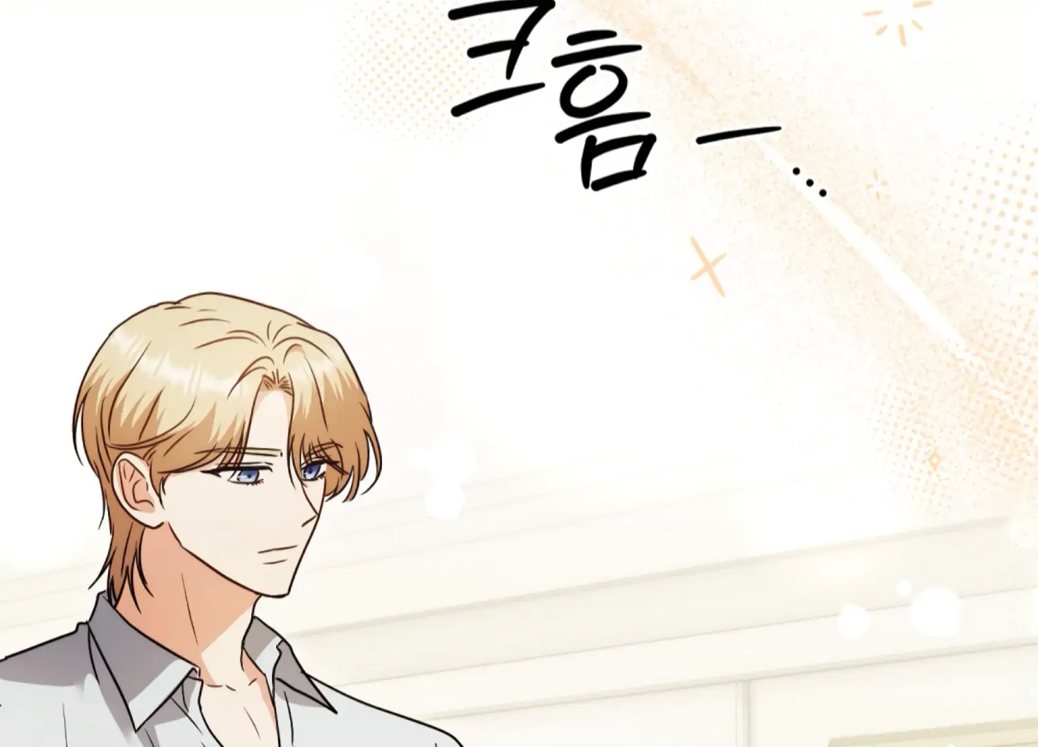 Stuck With My Damn Enemy Chapter 13 - Page 164