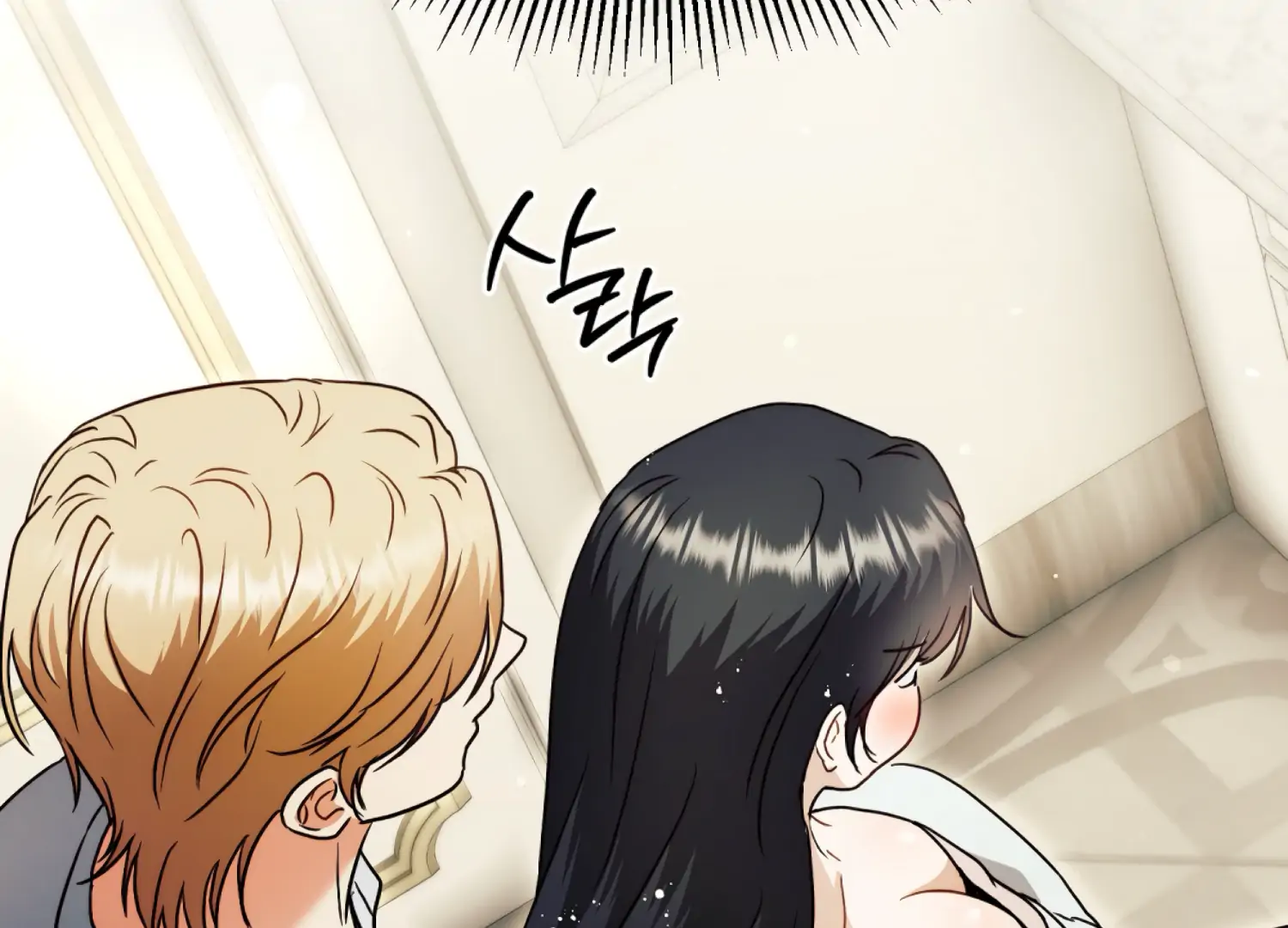 Stuck With My Damn Enemy Chapter 13 - Page 171