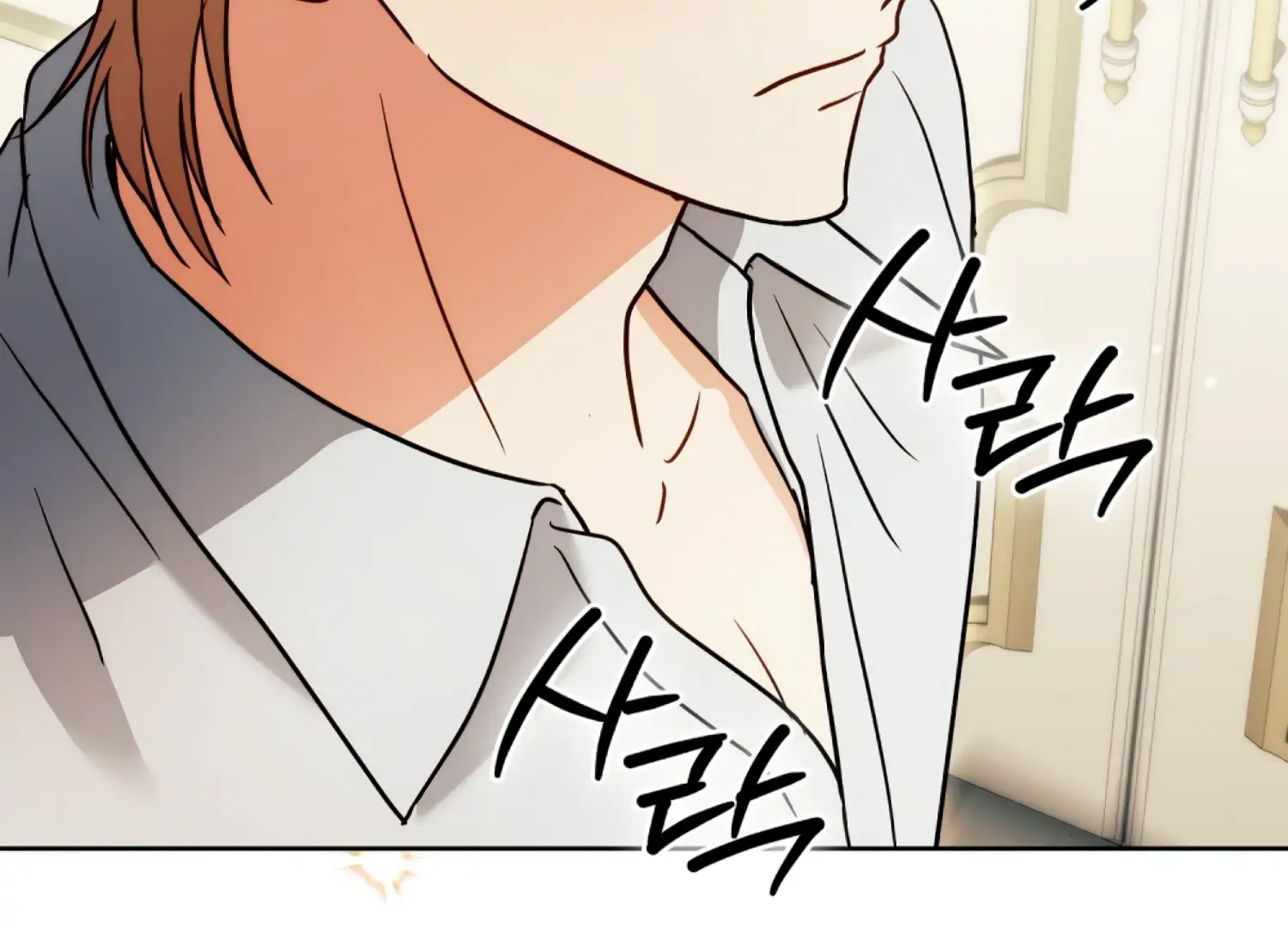 Stuck With My Damn Enemy Chapter 13 - Page 176
