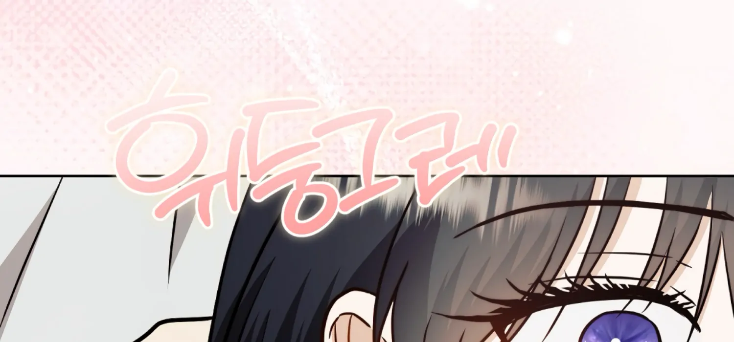 Stuck With My Damn Enemy Chapter 13 - Page 188