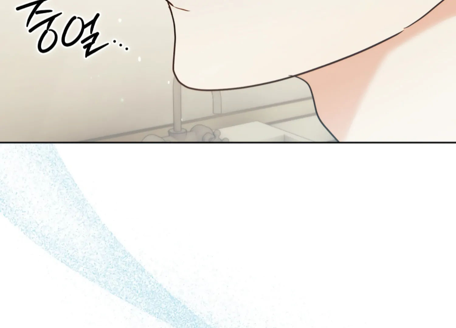 Stuck With My Damn Enemy Chapter 13 - Page 207