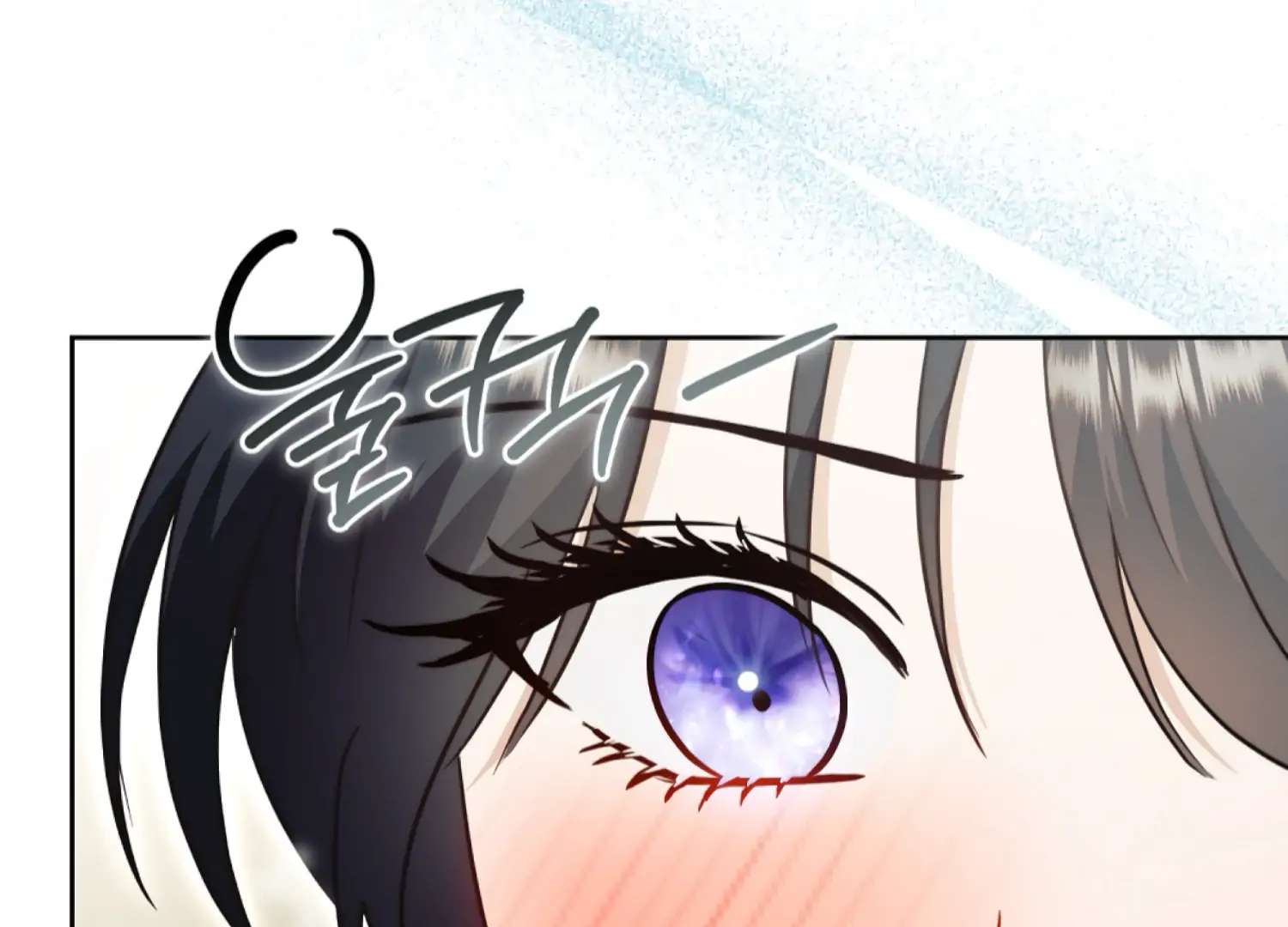 Stuck With My Damn Enemy Chapter 13 - Page 208