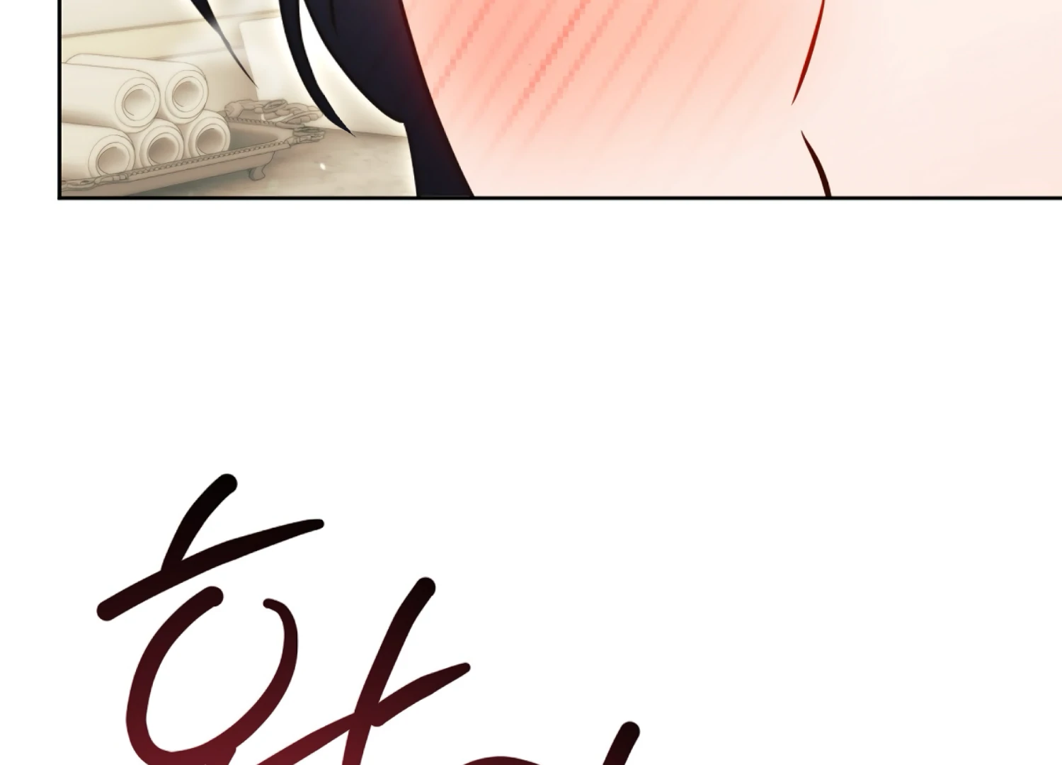 Stuck With My Damn Enemy Chapter 13 - Page 209