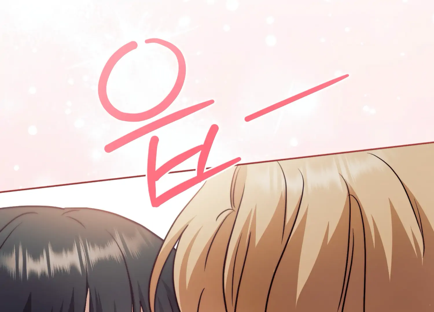 Stuck With My Damn Enemy Chapter 13 - Page 213
