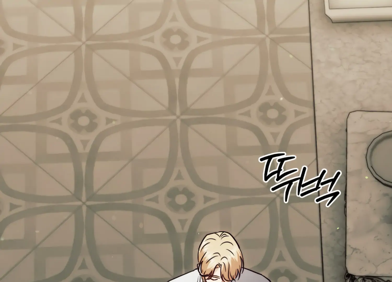 Stuck With My Damn Enemy Chapter 13 - Page 231