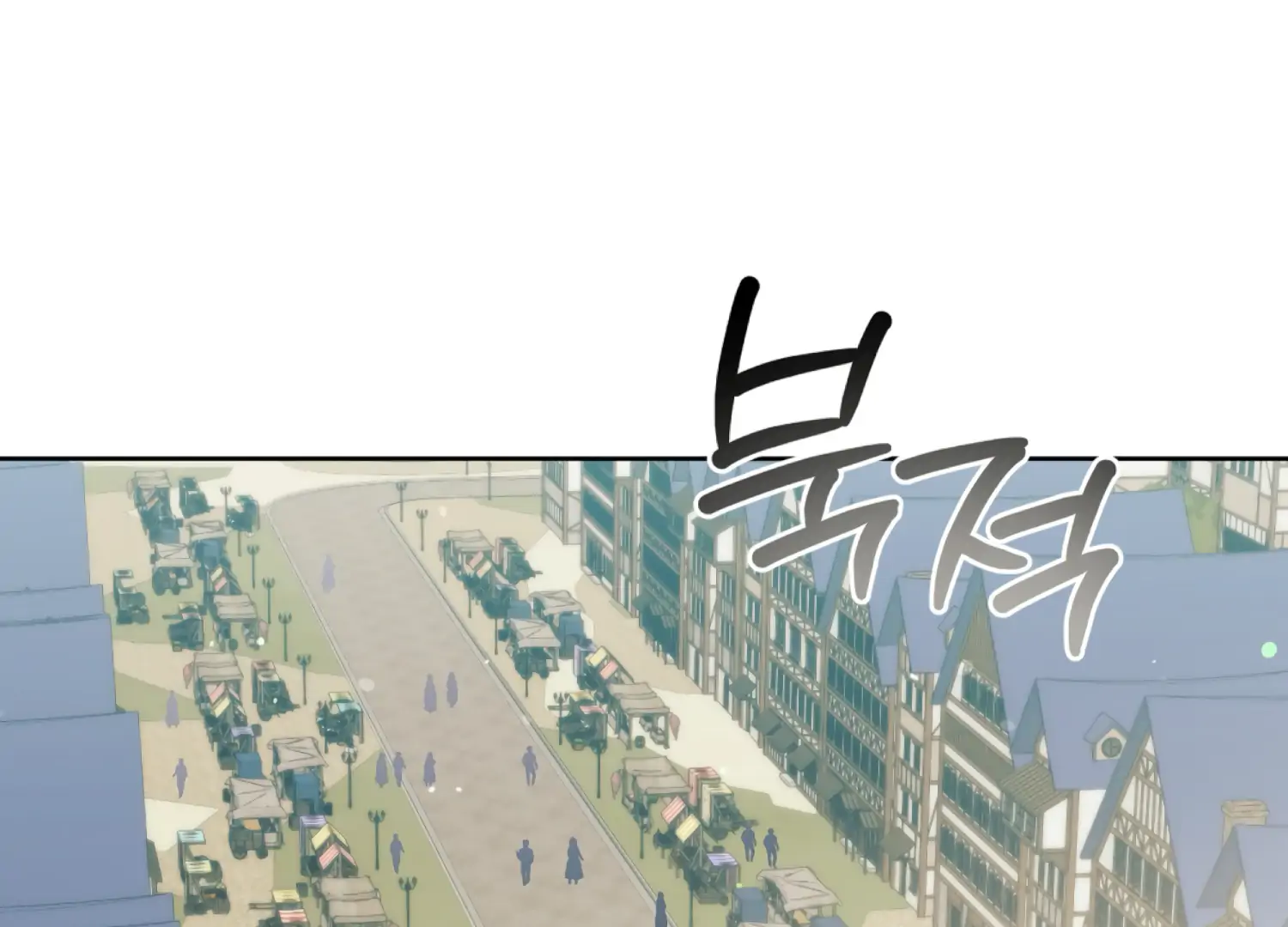 Stuck With My Damn Enemy Chapter 13 - Page 29