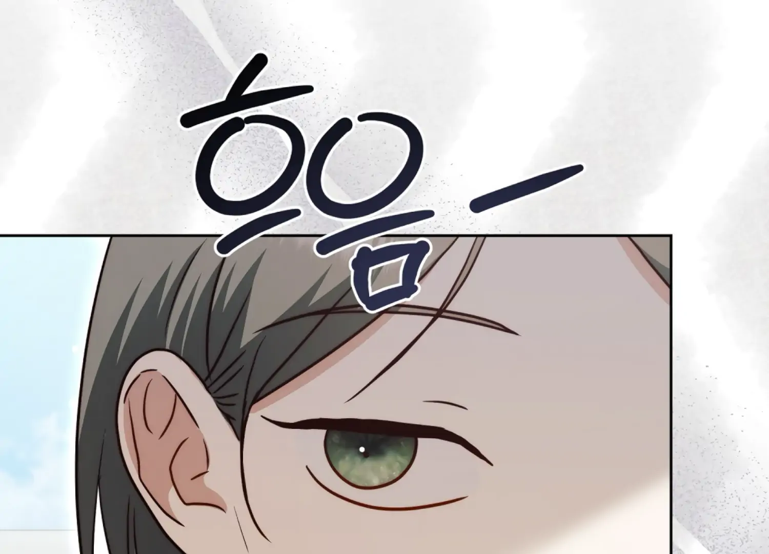 Stuck With My Damn Enemy Chapter 13 - Page 83