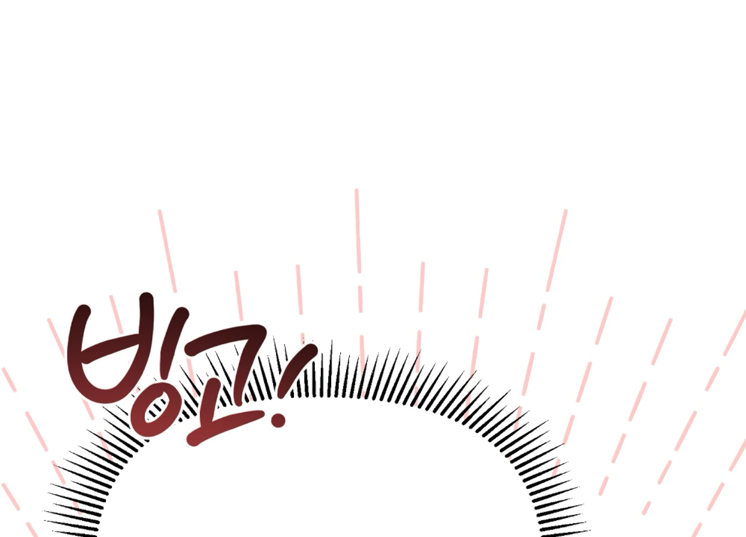 Stuck With My Damn Enemy Chapter 13 - Page 90