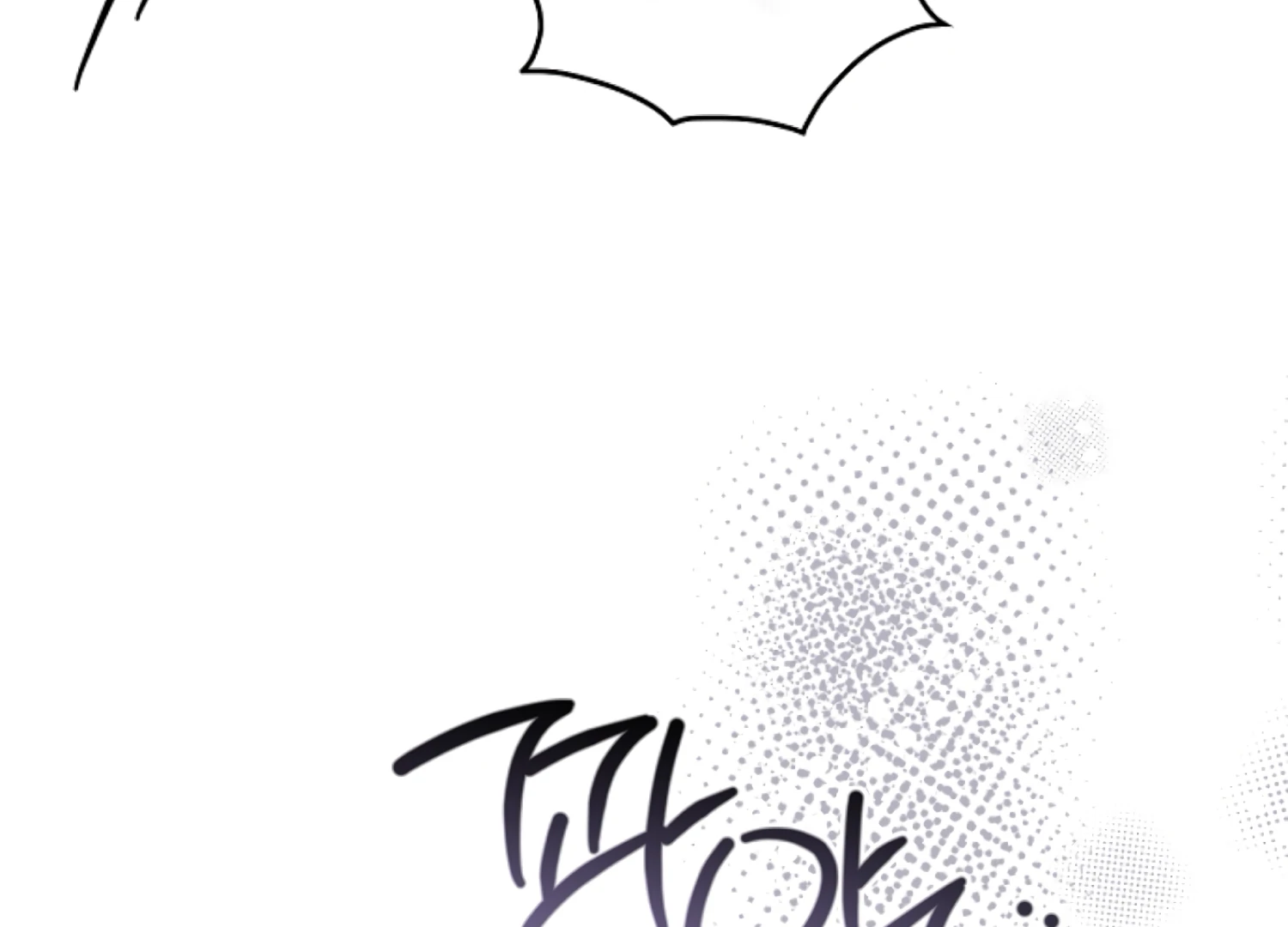 Stuck With My Damn Enemy Chapter 14 - Page 117