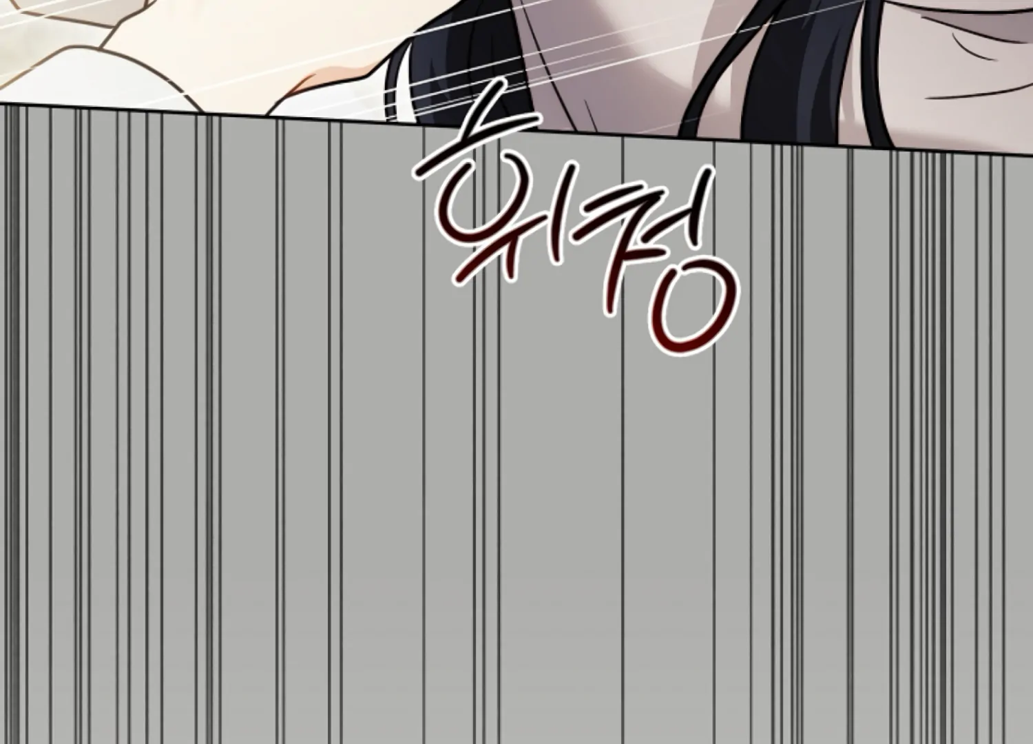 Stuck With My Damn Enemy Chapter 14 - Page 122