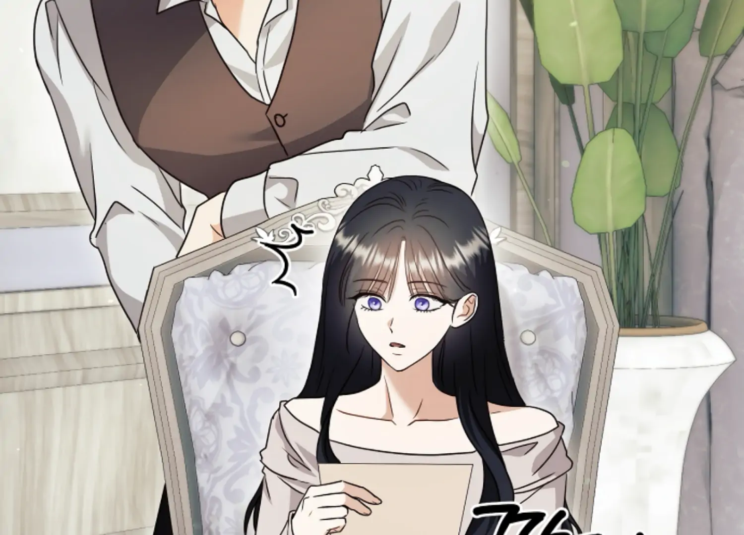 Stuck With My Damn Enemy Chapter 14 - Page 63