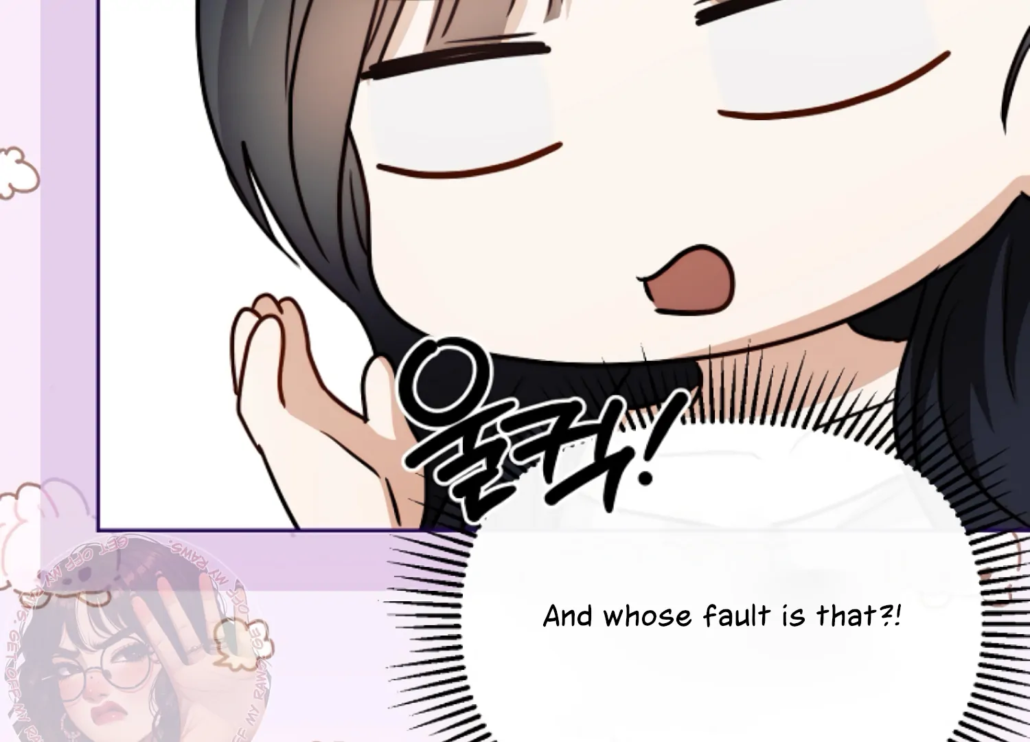 Stuck With My Damn Enemy Chapter 14 - Page 73