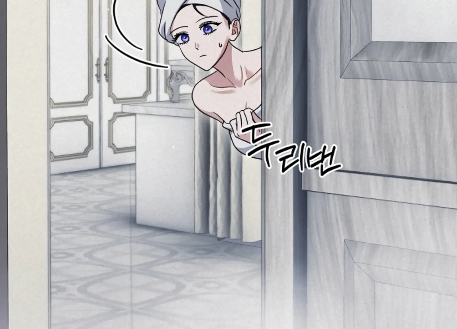 Stuck With My Damn Enemy Chapter 14 - Page 9
